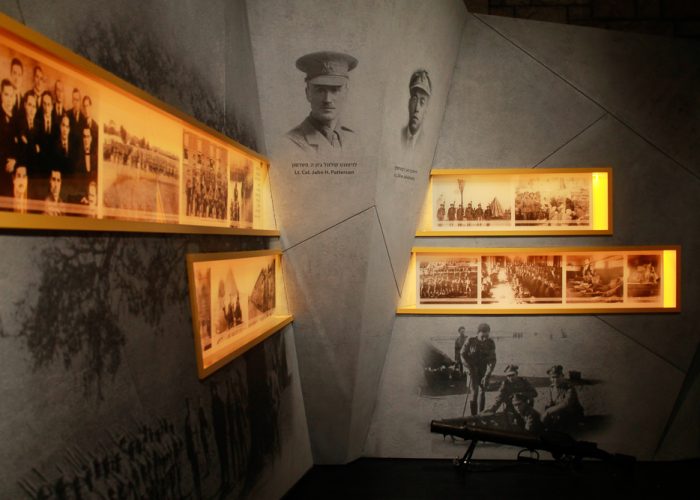 Jewish Legion Museum