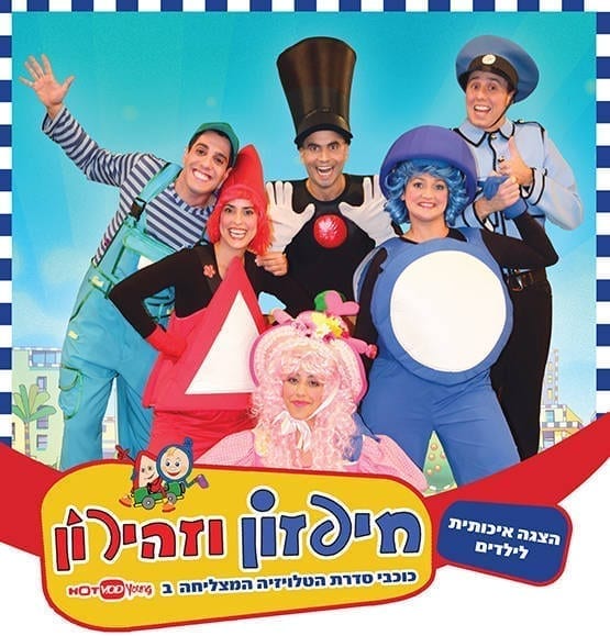 Haste and Chiron Play