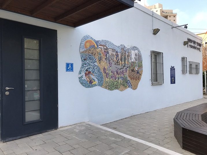 Netanya-City-Museum