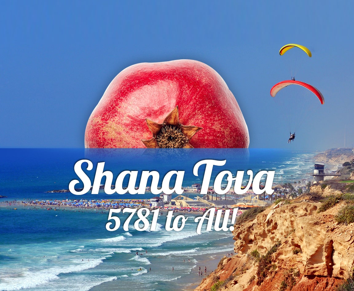 Shana Tova
